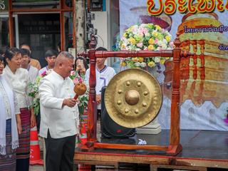 คณะรัฐศาสตร์และสังคมศาสตร์,มหาวิทยาลัยพะเยา,ร่วมโครงการ,“ประเพณีแห่ผ้าห่มพระธาตุจอมทอง”,ครั้งที่,3,โดยความร่วมมือระหว่างคณะศิลปศาสตร์,คณะรัฐศาสตร์และสังคมศาสตร์,และวิทยาลัยการศึกษา,มหาวิทยาลัยพะเยา,ร่วมกับจังหวัดพะเยา,เทศบาลเมืองพะเยา,สำนักงานวัฒนธรรมจังหวัดพะเยา,สํานักงานพระพุทธศาสนาจังหวัดพะเยา,และการท่องเที่ยวแห่งประเทศไทย,สำนักงานเชียงราย