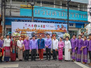 คณะรัฐศาสตร์และสังคมศาสตร์,มหาวิทยาลัยพะเยา,ร่วมโครงการ,“ประเพณีแห่ผ้าห่มพระธาตุจอมทอง”,ครั้งที่,3,โดยความร่วมมือระหว่างคณะศิลปศาสตร์,คณะรัฐศาสตร์และสังคมศาสตร์,และวิทยาลัยการศึกษา,มหาวิทยาลัยพะเยา,ร่วมกับจังหวัดพะเยา,เทศบาลเมืองพะเยา,สำนักงานวัฒนธรรมจังหวัดพะเยา,สํานักงานพระพุทธศาสนาจังหวัดพะเยา,และการท่องเที่ยวแห่งประเทศไทย,สำนักงานเชียงราย