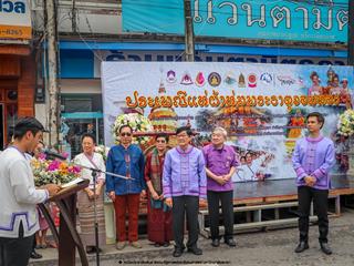 คณะรัฐศาสตร์และสังคมศาสตร์,มหาวิทยาลัยพะเยา,ร่วมโครงการ,“ประเพณีแห่ผ้าห่มพระธาตุจอมทอง”,ครั้งที่,3,โดยความร่วมมือระหว่างคณะศิลปศาสตร์,คณะรัฐศาสตร์และสังคมศาสตร์,และวิทยาลัยการศึกษา,มหาวิทยาลัยพะเยา,ร่วมกับจังหวัดพะเยา,เทศบาลเมืองพะเยา,สำนักงานวัฒนธรรมจังหวัดพะเยา,สํานักงานพระพุทธศาสนาจังหวัดพะเยา,และการท่องเที่ยวแห่งประเทศไทย,สำนักงานเชียงราย