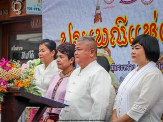 คณะรัฐศาสตร์และสังคมศาสตร์,มหาวิทยาลัยพะเยา,ร่วมโครงการ,“ประเพณีแห่ผ้าห่มพระธาตุจอมทอง”,ครั้งที่,3,โดยความร่วมมือระหว่างคณะศิลปศาสตร์,คณะรัฐศาสตร์และสังคมศาสตร์,และวิทยาลัยการศึกษา,มหาวิทยาลัยพะเยา,ร่วมกับจังหวัดพะเยา,เทศบาลเมืองพะเยา,สำนักงานวัฒนธรรมจังหวัดพะเยา,สํานักงานพระพุทธศาสนาจังหวัดพะเยา,และการท่องเที่ยวแห่งประเทศไทย,สำนักงานเชียงราย