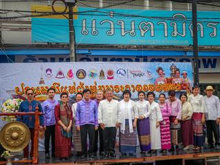 คณะรัฐศาสตร์และสังคมศาสตร์,มหาวิทยาลัยพะเยา,ร่วมโครงการ,“ประเพณีแห่ผ้าห่มพระธาตุจอมทอง”,ครั้งที่,3,โดยความร่วมมือระหว่างคณะศิลปศาสตร์,คณะรัฐศาสตร์และสังคมศาสตร์,และวิทยาลัยการศึกษา,มหาวิทยาลัยพะเยา,ร่วมกับจังหวัดพะเยา,เทศบาลเมืองพะเยา,สำนักงานวัฒนธรรมจังหวัดพะเยา,สํานักงานพระพุทธศาสนาจังหวัดพะเยา,และการท่องเที่ยวแห่งประเทศไทย,สำนักงานเชียงราย