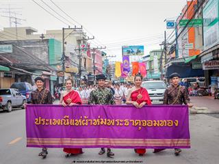 คณะรัฐศาสตร์และสังคมศาสตร์,มหาวิทยาลัยพะเยา,ร่วมโครงการ,“ประเพณีแห่ผ้าห่มพระธาตุจอมทอง”,ครั้งที่,3,โดยความร่วมมือระหว่างคณะศิลปศาสตร์,คณะรัฐศาสตร์และสังคมศาสตร์,และวิทยาลัยการศึกษา,มหาวิทยาลัยพะเยา,ร่วมกับจังหวัดพะเยา,เทศบาลเมืองพะเยา,สำนักงานวัฒนธรรมจังหวัดพะเยา,สํานักงานพระพุทธศาสนาจังหวัดพะเยา,และการท่องเที่ยวแห่งประเทศไทย,สำนักงานเชียงราย