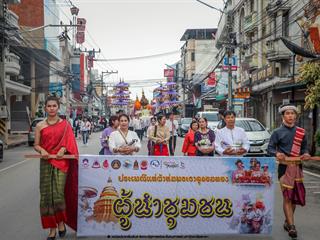 คณะรัฐศาสตร์และสังคมศาสตร์,มหาวิทยาลัยพะเยา,ร่วมโครงการ,“ประเพณีแห่ผ้าห่มพระธาตุจอมทอง”,ครั้งที่,3,โดยความร่วมมือระหว่างคณะศิลปศาสตร์,คณะรัฐศาสตร์และสังคมศาสตร์,และวิทยาลัยการศึกษา,มหาวิทยาลัยพะเยา,ร่วมกับจังหวัดพะเยา,เทศบาลเมืองพะเยา,สำนักงานวัฒนธรรมจังหวัดพะเยา,สํานักงานพระพุทธศาสนาจังหวัดพะเยา,และการท่องเที่ยวแห่งประเทศไทย,สำนักงานเชียงราย