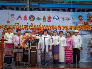 คณะรัฐศาสตร์และสังคมศาสตร์,มหาวิทยาลัยพะเยา,ร่วมโครงการ,“ประเพณีแห่ผ้าห่มพระธาตุจอมทอง”,ครั้งที่,3,โดยความร่วมมือระหว่างคณะศิลปศาสตร์,คณะรัฐศาสตร์และสังคมศาสตร์,และวิทยาลัยการศึกษา,มหาวิทยาลัยพะเยา,ร่วมกับจังหวัดพะเยา,เทศบาลเมืองพะเยา,สำนักงานวัฒนธรรมจังหวัดพะเยา,สํานักงานพระพุทธศาสนาจังหวัดพะเยา,และการท่องเที่ยวแห่งประเทศไทย,สำนักงานเชียงราย