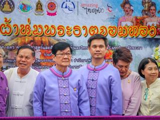 คณะรัฐศาสตร์และสังคมศาสตร์,มหาวิทยาลัยพะเยา,ร่วมโครงการ,“ประเพณีแห่ผ้าห่มพระธาตุจอมทอง”,ครั้งที่,3,โดยความร่วมมือระหว่างคณะศิลปศาสตร์,คณะรัฐศาสตร์และสังคมศาสตร์,และวิทยาลัยการศึกษา,มหาวิทยาลัยพะเยา,ร่วมกับจังหวัดพะเยา,เทศบาลเมืองพะเยา,สำนักงานวัฒนธรรมจังหวัดพะเยา,สํานักงานพระพุทธศาสนาจังหวัดพะเยา,และการท่องเที่ยวแห่งประเทศไทย,สำนักงานเชียงราย