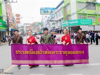 คณะศิลปศาสตร์,คณะรัฐศาสตร์และสังคมศาสตร์และวิทยาลัยการศึกษา,มหาวิทยาลัยพะเยา,ร่วมกับ,5,หน่วยงาน,และกว่า,14,ชุมชน,จัดประเพณีสืบสานวัฒนธรรมอันดีงามของจังหวัดพะเยา,“ประเพณีแห่ผ้าห่มพระธาตุจอมทอง”