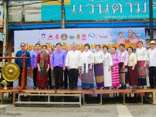 คณะศิลปศาสตร์,คณะรัฐศาสตร์และสังคมศาสตร์และวิทยาลัยการศึกษา,มหาวิทยาลัยพะเยา,ร่วมกับ,5,หน่วยงาน,และกว่า,14,ชุมชน,จัดประเพณีสืบสานวัฒนธรรมอันดีงามของจังหวัดพะเยา,“ประเพณีแห่ผ้าห่มพระธาตุจอมทอง”