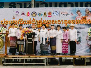 คณะศิลปศาสตร์,คณะรัฐศาสตร์และสังคมศาสตร์และวิทยาลัยการศึกษา,มหาวิทยาลัยพะเยา,ร่วมกับ,5,หน่วยงาน,และกว่า,14,ชุมชน,จัดประเพณีสืบสานวัฒนธรรมอันดีงามของจังหวัดพะเยา,“ประเพณีแห่ผ้าห่มพระธาตุจอมทอง”