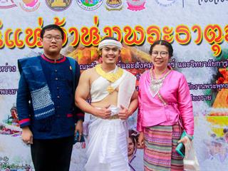 คณะศิลปศาสตร์,คณะรัฐศาสตร์และสังคมศาสตร์และวิทยาลัยการศึกษา,มหาวิทยาลัยพะเยา,ร่วมกับ,5,หน่วยงาน,และกว่า,14,ชุมชน,จัดประเพณีสืบสานวัฒนธรรมอันดีงามของจังหวัดพะเยา,“ประเพณีแห่ผ้าห่มพระธาตุจอมทอง”
