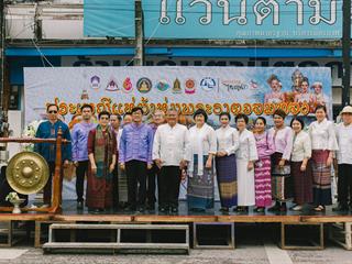 คณะศิลปศาสตร์,คณะรัฐศาสตร์และสังคมศาสตร์และวิทยาลัยการศึกษา,มหาวิทยาลัยพะเยา,ร่วมกับ,5,หน่วยงาน,และกว่า,14,ชุมชน,จัดประเพณีสืบสานวัฒนธรรมอันดีงามของจังหวัดพะเยา,“ประเพณีแห่ผ้าห่มพระธาตุจอมทอง”