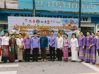 คณะศิลปศาสตร์,คณะรัฐศาสตร์และสังคมศาสตร์และวิทยาลัยการศึกษา,มหาวิทยาลัยพะเยา,ร่วมกับ,5,หน่วยงาน,และกว่า,14,ชุมชน,จัดประเพณีสืบสานวัฒนธรรมอันดีงามของจังหวัดพะเยา,“ประเพณีแห่ผ้าห่มพระธาตุจอมทอง”