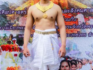 คณะศิลปศาสตร์,คณะรัฐศาสตร์และสังคมศาสตร์และวิทยาลัยการศึกษา,มหาวิทยาลัยพะเยา,ร่วมกับ,5,หน่วยงาน,และกว่า,14,ชุมชน,จัดประเพณีสืบสานวัฒนธรรมอันดีงามของจังหวัดพะเยา,“ประเพณีแห่ผ้าห่มพระธาตุจอมทอง”