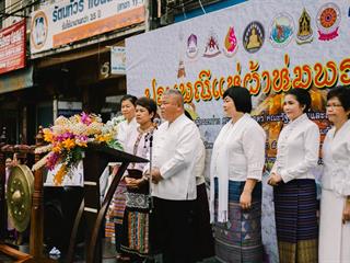 คณะศิลปศาสตร์,คณะรัฐศาสตร์และสังคมศาสตร์และวิทยาลัยการศึกษา,มหาวิทยาลัยพะเยา,ร่วมกับ,5,หน่วยงาน,และกว่า,14,ชุมชน,จัดประเพณีสืบสานวัฒนธรรมอันดีงามของจังหวัดพะเยา,“ประเพณีแห่ผ้าห่มพระธาตุจอมทอง”