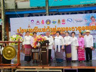 คณะศิลปศาสตร์,คณะรัฐศาสตร์และสังคมศาสตร์และวิทยาลัยการศึกษา,มหาวิทยาลัยพะเยา,ร่วมกับ,5,หน่วยงาน,และกว่า,14,ชุมชน,จัดประเพณีสืบสานวัฒนธรรมอันดีงามของจังหวัดพะเยา,“ประเพณีแห่ผ้าห่มพระธาตุจอมทอง”