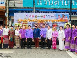 คณะศิลปศาสตร์,คณะรัฐศาสตร์และสังคมศาสตร์และวิทยาลัยการศึกษา,มหาวิทยาลัยพะเยา,ร่วมกับ,5,หน่วยงาน,และกว่า,14,ชุมชน,จัดประเพณีสืบสานวัฒนธรรมอันดีงามของจังหวัดพะเยา,“ประเพณีแห่ผ้าห่มพระธาตุจอมทอง”