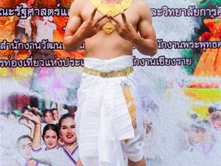 คณะศิลปศาสตร์,คณะรัฐศาสตร์และสังคมศาสตร์และวิทยาลัยการศึกษา,มหาวิทยาลัยพะเยา,ร่วมกับ,5,หน่วยงาน,และกว่า,14,ชุมชน,จัดประเพณีสืบสานวัฒนธรรมอันดีงามของจังหวัดพะเยา,“ประเพณีแห่ผ้าห่มพระธาตุจอมทอง”