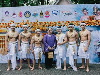 คณะศิลปศาสตร์,คณะรัฐศาสตร์และสังคมศาสตร์และวิทยาลัยการศึกษา,มหาวิทยาลัยพะเยา,ร่วมกับ,5,หน่วยงาน,และกว่า,14,ชุมชน,จัดประเพณีสืบสานวัฒนธรรมอันดีงามของจังหวัดพะเยา,“ประเพณีแห่ผ้าห่มพระธาตุจอมทอง”