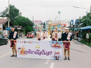 คณะศิลปศาสตร์,คณะรัฐศาสตร์และสังคมศาสตร์และวิทยาลัยการศึกษา,มหาวิทยาลัยพะเยา,ร่วมกับ,5,หน่วยงาน,และกว่า,14,ชุมชน,จัดประเพณีสืบสานวัฒนธรรมอันดีงามของจังหวัดพะเยา,“ประเพณีแห่ผ้าห่มพระธาตุจอมทอง”