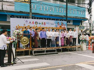 คณะศิลปศาสตร์,คณะรัฐศาสตร์และสังคมศาสตร์และวิทยาลัยการศึกษา,มหาวิทยาลัยพะเยา,ร่วมกับ,5,หน่วยงาน,และกว่า,14,ชุมชน,จัดประเพณีสืบสานวัฒนธรรมอันดีงามของจังหวัดพะเยา,“ประเพณีแห่ผ้าห่มพระธาตุจอมทอง”