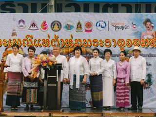 คณะศิลปศาสตร์,คณะรัฐศาสตร์และสังคมศาสตร์และวิทยาลัยการศึกษา,มหาวิทยาลัยพะเยา,ร่วมกับ,5,หน่วยงาน,และกว่า,14,ชุมชน,จัดประเพณีสืบสานวัฒนธรรมอันดีงามของจังหวัดพะเยา,“ประเพณีแห่ผ้าห่มพระธาตุจอมทอง”