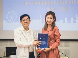 บุคลากรสายวิชาการและสนับสนุน,พร้อมด้วยนิสิตคณะศิลปศาสตร์,เข้าร่วมปฐมนิเทศโครงการพัฒนาภาษาอังกฤษสำหรับนิสิต,บุคลากรสายวิชาการและสายสนับสนุน,มหาวิทยาลัยพะเยา,ประจำปี,2561