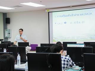 อบรมเตรียมความพร้อมก่อนเข้าค่ายขอ,ผศ.,รศ.,เพื่อพัฒนาอาจารย์เข้าสู่ตำแหน่งทางวิชาการ,คณะศิลปศาสตร์,มหาวิทยาลัยพะเยา