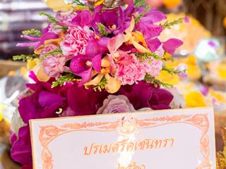 พิธีปลดป้ายพร้อมประดับรุ่นนิสิตปี,1,“ปรเมศร์คเชนทรา”,คณะศิลปศาสตร์,มหาวิทยาลัยพะเยา
