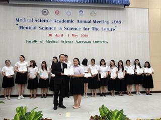 นิสิตหลักสูตรจุลชีววิทยา,ม.พะเยา,คว้า,2,รางวัล,จากการประชุมวิชาการและนำเสนอผลงานวิจัยประจำปี,Medical,Science,Academic,Annual,Meeting,MSAM,2018,ณ,คณะวิทยาศาสตร์การแพทย์,ม.นเรศวร,,
