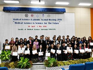 นิสิตหลักสูตรจุลชีววิทยา,ม.พะเยา,คว้า,2,รางวัล,จากการประชุมวิชาการและนำเสนอผลงานวิจัยประจำปี,Medical,Science,Academic,Annual,Meeting,MSAM,2018,ณ,คณะวิทยาศาสตร์การแพทย์,ม.นเรศวร,,