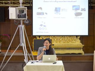 “the,5th,ThaiFlux,Meeting,Series,2018”,วิทยาลัยพลังงานและสิ่งแวดล้อม,มหาวิทยาลัยพะเยา