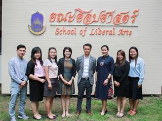 คณะศิลปศาสตร์,มหาวิทยาลัยพะเยา,จัดอบรมพัฒนาศักยภาพครูภาษาจีน,ระดับมัธยมศึกษา