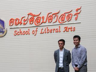 คณะศิลปศาสตร์,มหาวิทยาลัยพะเยา,จัดอบรมพัฒนาศักยภาพครูภาษาจีน,ระดับมัธยมศึกษา