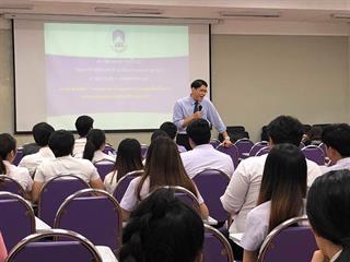 โครงการ”ส่งเสริมการฝึกประสบการณ์ทางวิชาชีพนักกฎหมายของนิสิต”