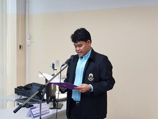 ม.พะเยา,ร่วมกับ,ธปท.,จัดเทคนิคการออมเงินและบริหารจัดการหนี้สิ้น