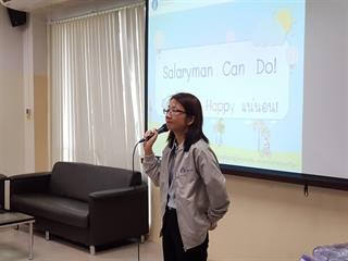 ม.พะเยา,ร่วมกับ,ธปท.,จัดเทคนิคการออมเงินและบริหารจัดการหนี้สิ้น