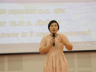 คณะรัฐศาสตร์และสังคมศาสตร์,มหาวิทยาลัยพะเยา,ดำเนินโครงการปัจฉิมนิเทศนิสิตระดับปริญญาตรี,(ภาคปกติ)