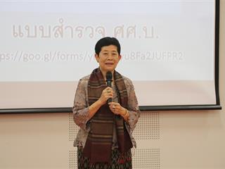คณะรัฐศาสตร์และสังคมศาสตร์,มหาวิทยาลัยพะเยา,ดำเนินโครงการปัจฉิมนิเทศนิสิตระดับปริญญาตรี,(ภาคปกติ)