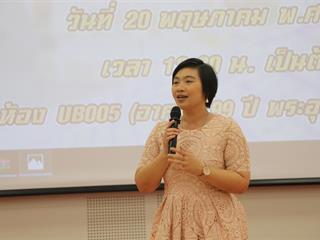 คณะรัฐศาสตร์และสังคมศาสตร์,มหาวิทยาลัยพะเยา,ดำเนินโครงการปัจฉิมนิเทศนิสิตระดับปริญญาตรี,(ภาคปกติ)