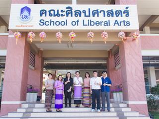 ผู้บริหารและบุคลากรคณะศิลปศาสตร์,มหาวิทยาลัยพะเยาได้ต้อนรับ,อาจารย์,จีรนันท์,ทองเจริญ,จากคณะสิ่งแวดล้อมและทรัพยากรศาสตร์,มหาวิทยาลัยมหิดล