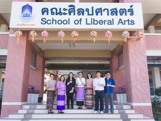 ผู้บริหารและบุคลากรคณะศิลปศาสตร์,มหาวิทยาลัยพะเยาได้ต้อนรับ,อาจารย์,จีรนันท์,ทองเจริญ,จากคณะสิ่งแวดล้อมและทรัพยากรศาสตร์,มหาวิทยาลัยมหิดล