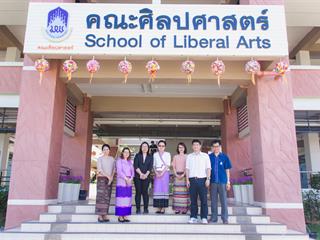 ผู้บริหารและบุคลากรคณะศิลปศาสตร์,มหาวิทยาลัยพะเยาได้ต้อนรับ,อาจารย์,จีรนันท์,ทองเจริญ,จากคณะสิ่งแวดล้อมและทรัพยากรศาสตร์,มหาวิทยาลัยมหิดล