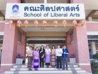 ผู้บริหารและบุคลากรคณะศิลปศาสตร์,มหาวิทยาลัยพะเยาได้ต้อนรับ,อาจารย์,จีรนันท์,ทองเจริญ,จากคณะสิ่งแวดล้อมและทรัพยากรศาสตร์,มหาวิทยาลัยมหิดล
