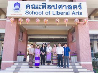 ผู้บริหารและบุคลากรคณะศิลปศาสตร์,มหาวิทยาลัยพะเยาได้ต้อนรับ,อาจารย์,จีรนันท์,ทองเจริญ,จากคณะสิ่งแวดล้อมและทรัพยากรศาสตร์,มหาวิทยาลัยมหิดล
