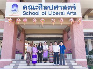 ผู้บริหารและบุคลากรคณะศิลปศาสตร์,มหาวิทยาลัยพะเยาได้ต้อนรับ,อาจารย์,จีรนันท์,ทองเจริญ,จากคณะสิ่งแวดล้อมและทรัพยากรศาสตร์,มหาวิทยาลัยมหิดล