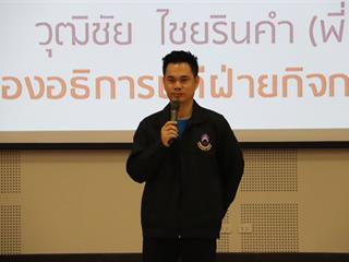 โครงการพัฒนาศักยภาพผู้นำนิสิต