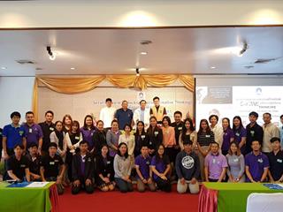 ม.พะเยา,สร้างบุคลากร,ด้าน,Creative,Thinking,รองรับ,Thailand,4.0