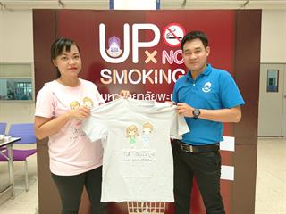 คณะกรรมการอำนวยการกิจกรรมมหาวิทยาลัยปลอดบุหรี่,ให้บริการตรวจสมรรถภาพปอด