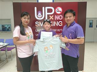 คณะกรรมการอำนวยการกิจกรรมมหาวิทยาลัยปลอดบุหรี่,ให้บริการตรวจสมรรถภาพปอด