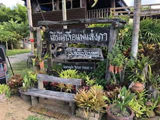 เตรียมความพร้อมงานสานสัมพันธ์มิตรภาพไทย-ลาว,ครั้งที่,15