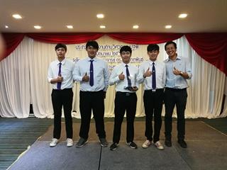 การแข่งขันประกวดโครงงานด้านวิศวกรรมปฐพี,ประจำปีการศึกษา,2560